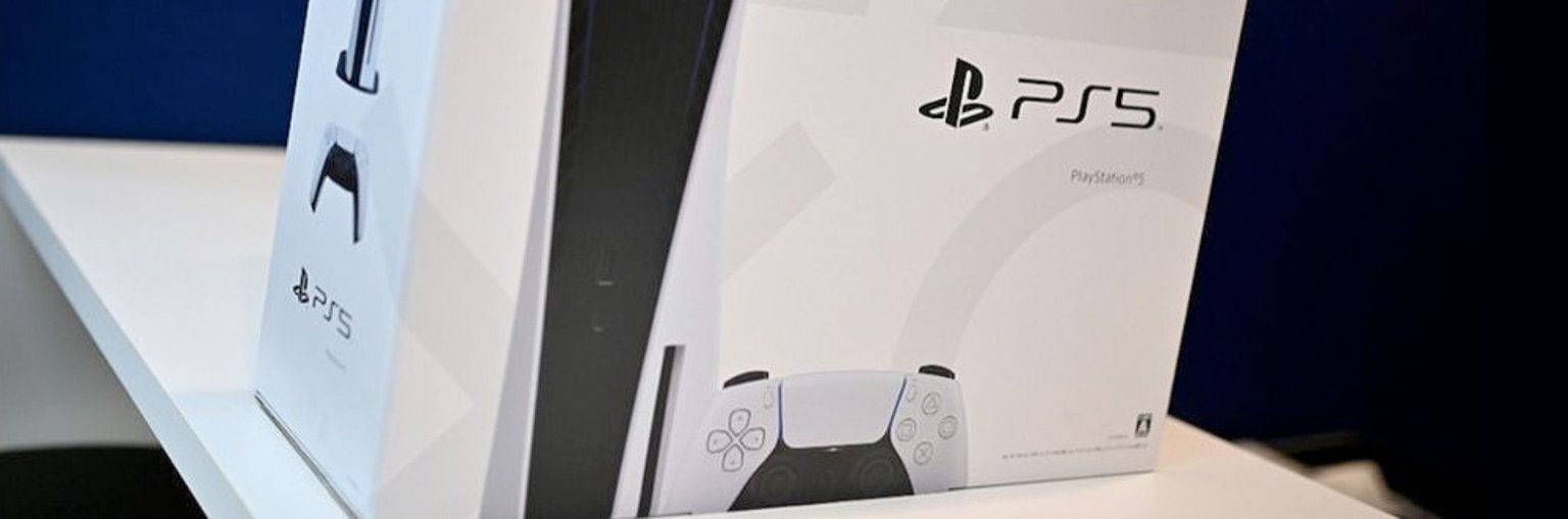 PS5 segunda mano